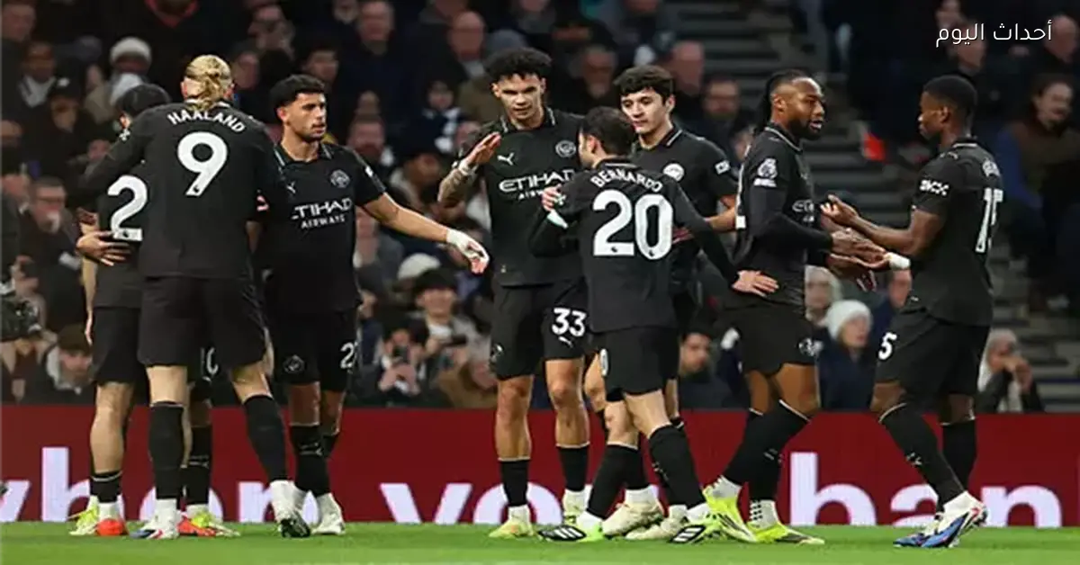 تشكيل مانشستر سيتي المتوقع لمواجهة ريال مدريد في دوري الأبطال