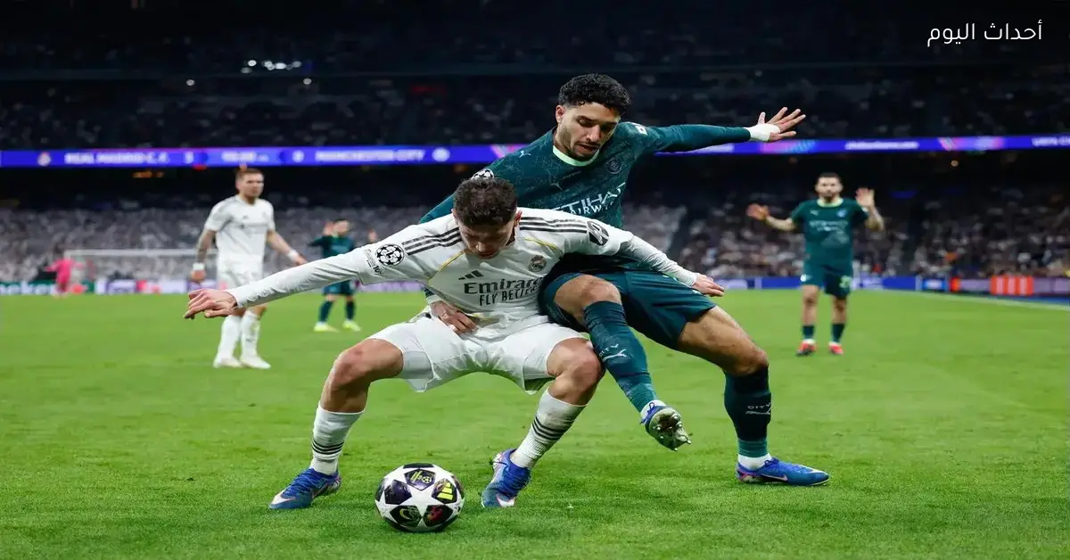 تشكيل مانشستر سيتي لمواجهة ريال مدريد في دوري أبطال أوروبا وموقف عمر مرموش