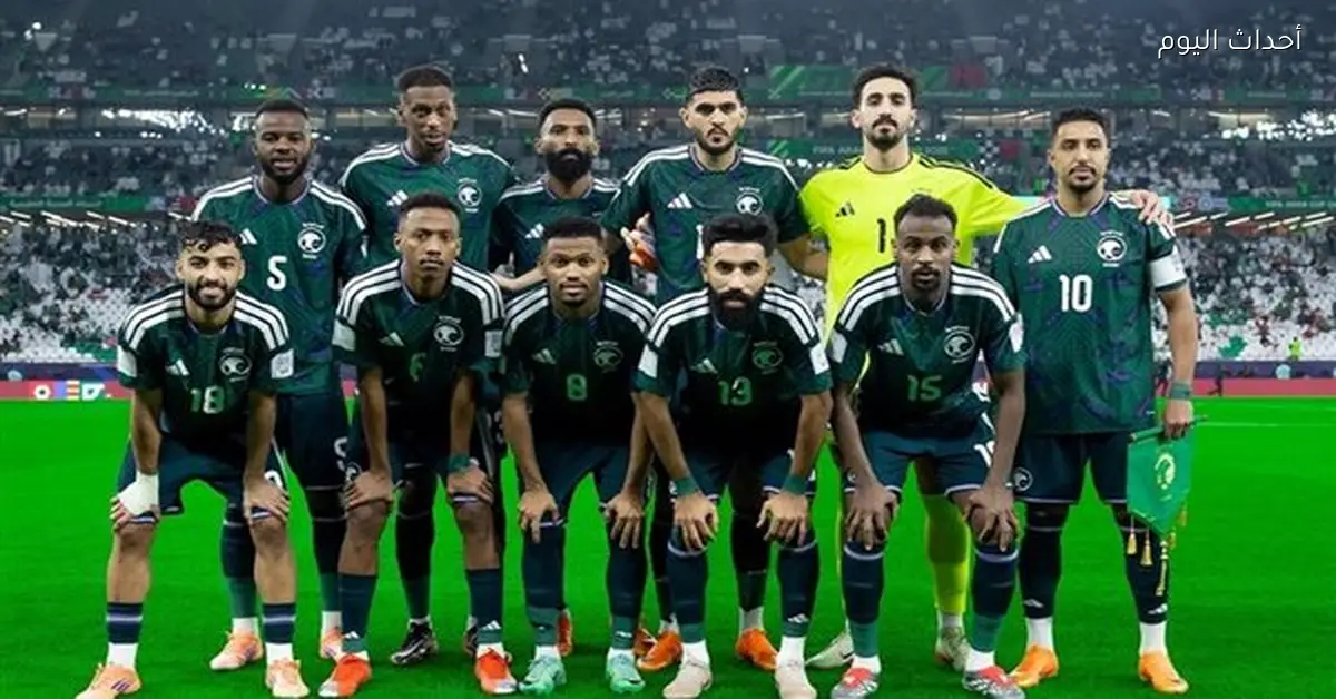 تشكيل منتخب السعودية لمباراة مصر