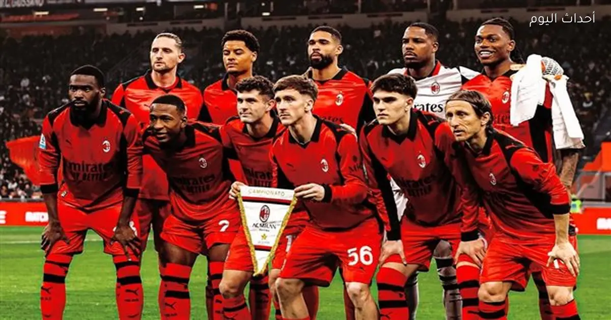 تشكيل ميلان وإنتر في ديربي الغضب بالدوري الإيطالي