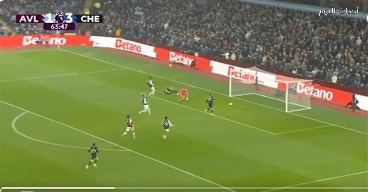 تشيلسي يتفوق على أستون فيلا 4-1 في الدوري الإنجليزي