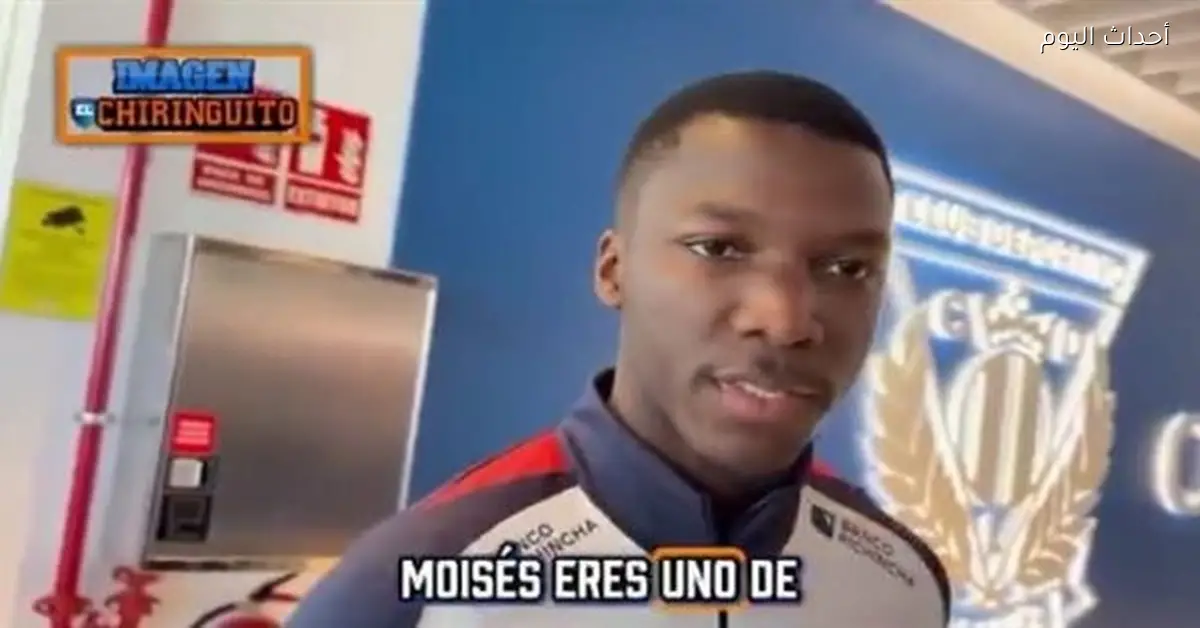 تشيلسي يكشف موقف نجم الفريق من الانتقال لريال مدريد في الموسم الجديد