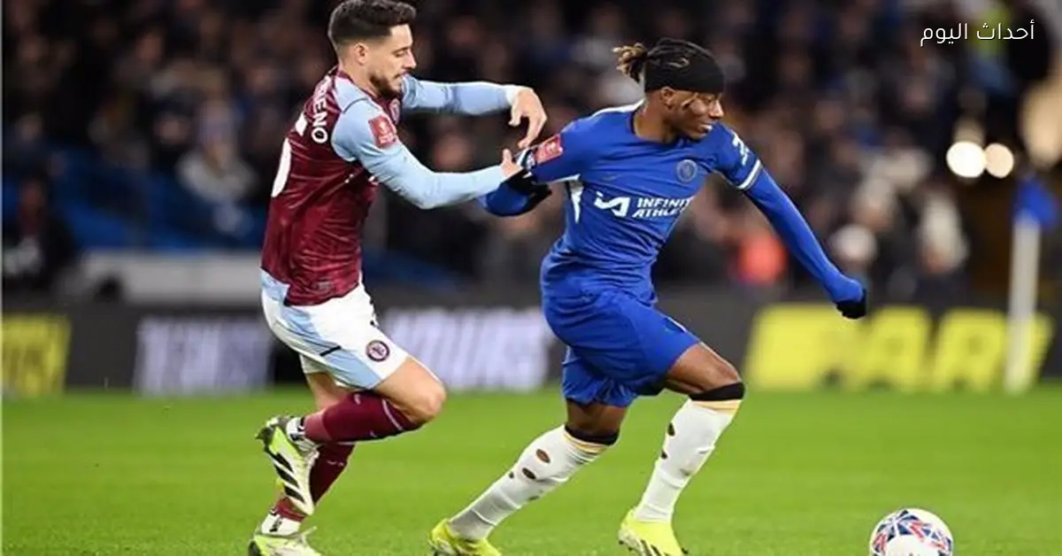 تشيلسي يواجه أستون فيلا في الدوري الإنجليزي موعد المباراة