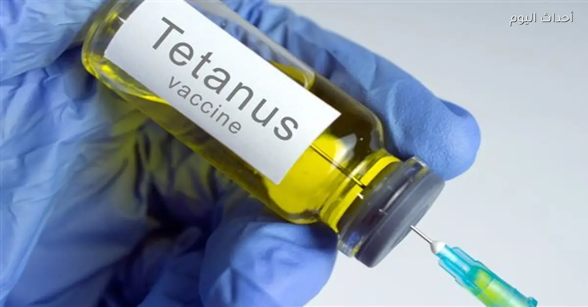 تطعيمات التيتانوس متاحة مجانا في الوحدات الصحية