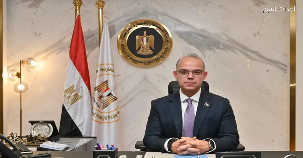 تعاون وزارات الاستثمار والتموين والزراعة لمواجهة آثار الحرب