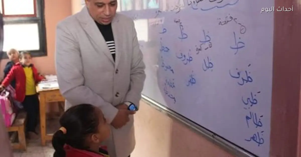 تعليم الجيزة يطالب بتنفيذ التقييمات الصفية والأسبوعية للطلاب