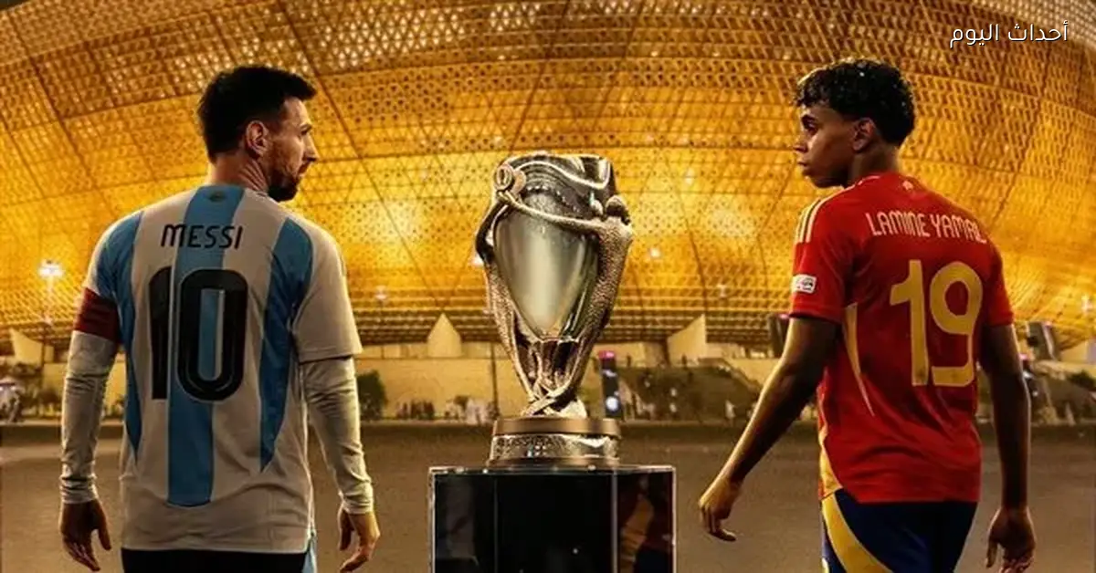 تغيير خطة نهائي فيناليسيما مع اقتراب برنابيو من الاستضافة