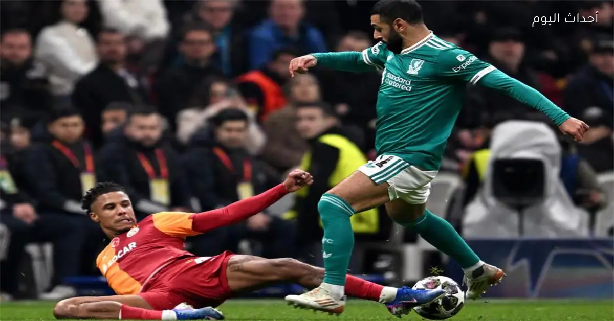 تقييم أداء محمد صلاح في مباراة ليفربول ضد جالطة سراي بدوري أبطال أوروبا