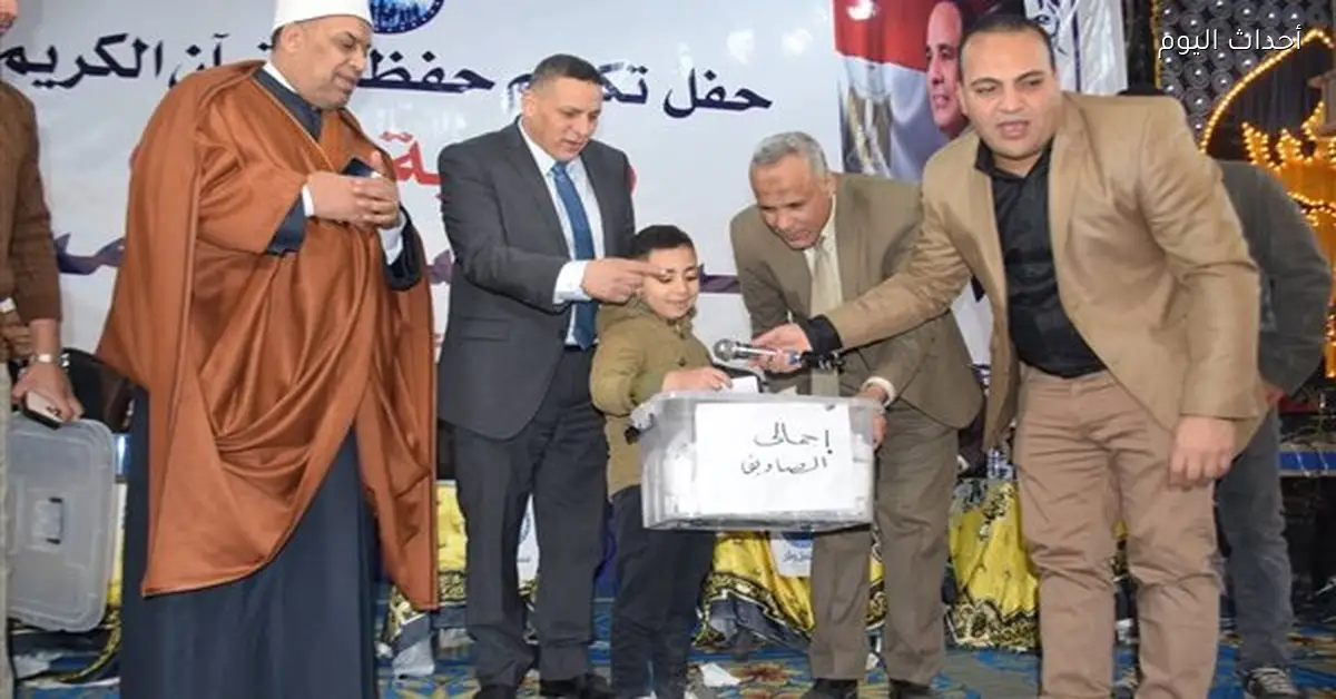 تكريم 260 حافظ قرآن ومنح 5 عمرات في بني سويف