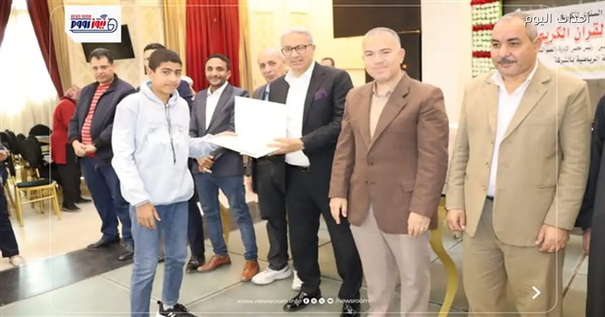 تكريم 50 من أبناء العاملين في مياه الفيوم لحفظهم القرآن الكريم