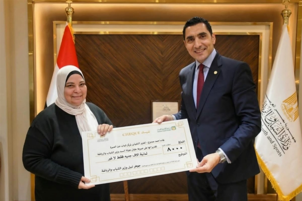 وزير الشباب والرياضة يُكرم المدير التنفيذي لمركز شباب عين الصيرة