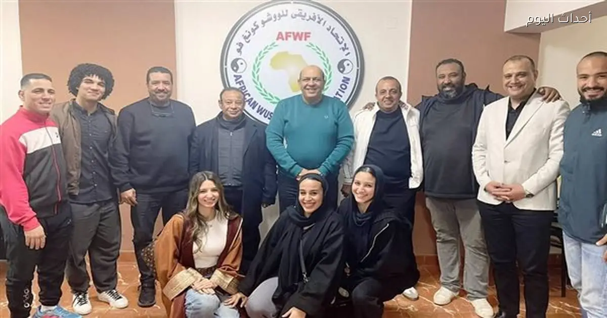 تكريم لاعبي الكونغ فو بعد إنجاز دورة التضامن الإسلامي