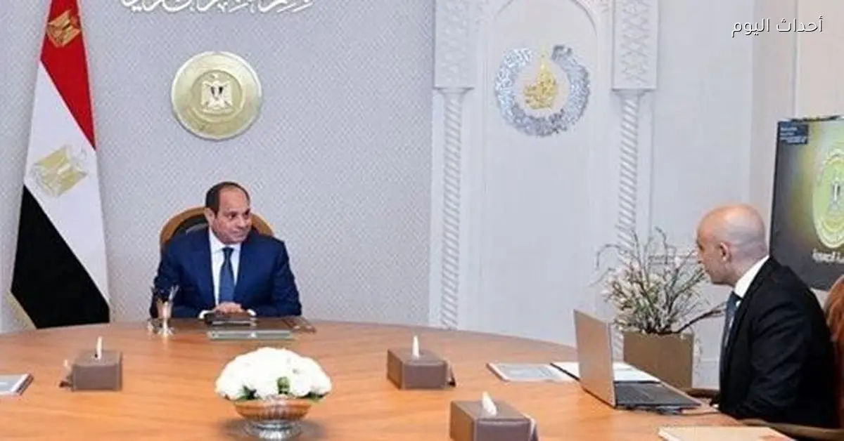 توجيهات رئاسية لتطوير نظام التعليم من البداية للنهاية