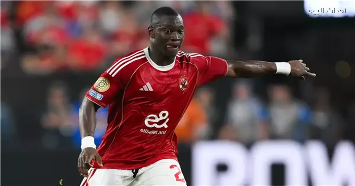 تورب يفكر في إعادة ديانج للتشكيلة الأساسية أمام المقاولون بالدوري الممتاز