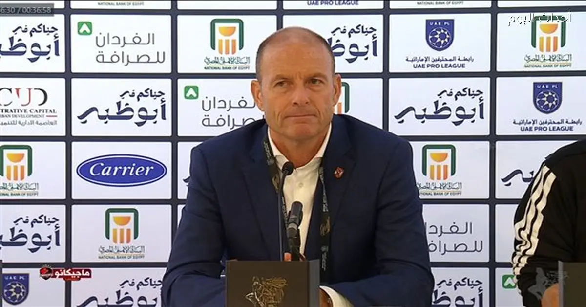 توروب يعلن رحيل لاعب الأهلي