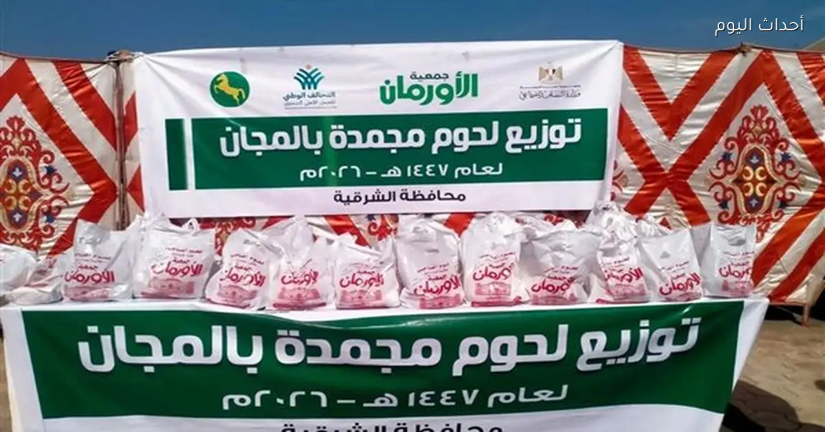 توزيع 650 كرتونة غذائية للأسر المحتاجة في قنا