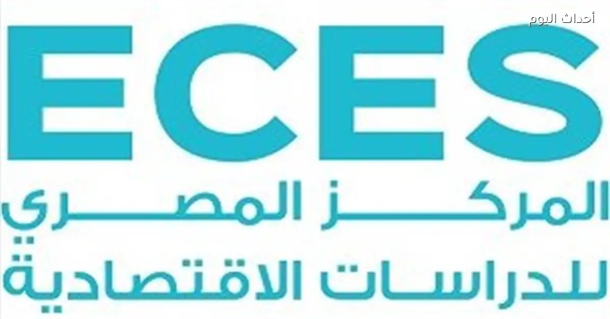 توقعات إيجابية للشركات المصرية في الربع الأول 2026