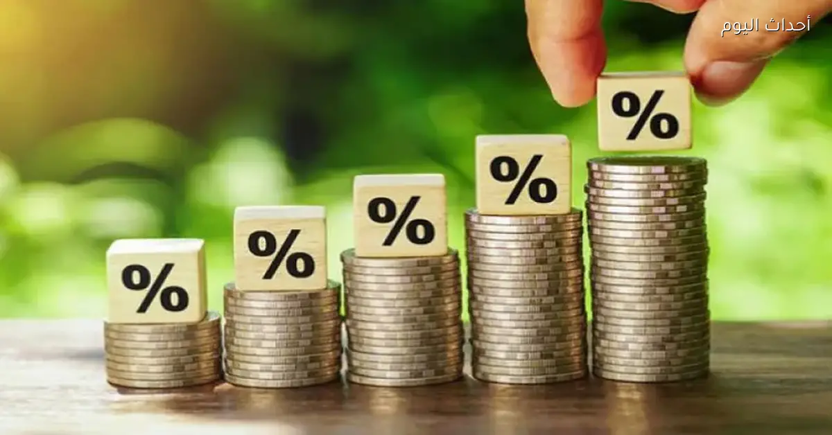 توقعات بتثبيت أسعار الفائدة في أوروبا بسبب توترات الأسواق