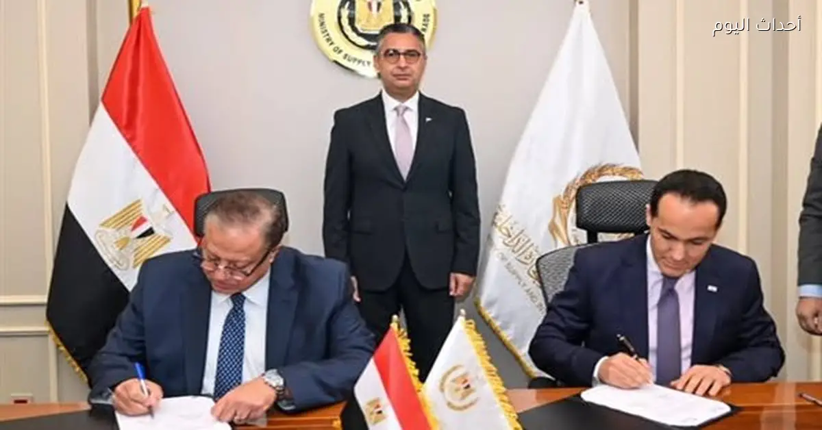 توقيع بروتوكول لربط السجل التجاري بالملكية الفكرية