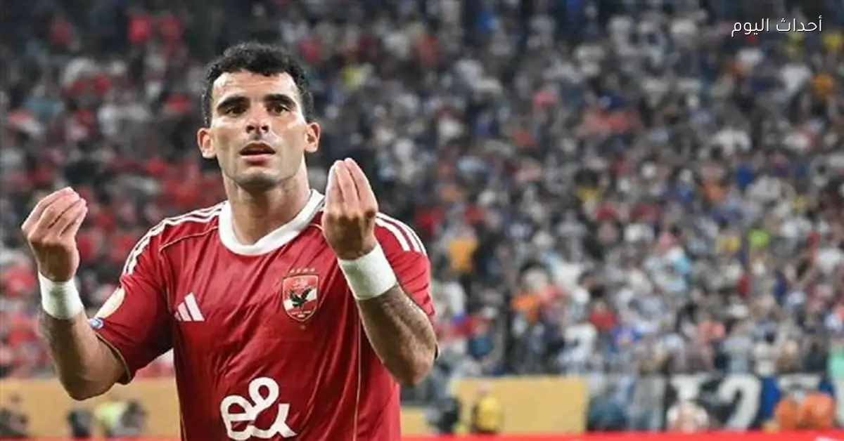 توقيع عقوبة على زيزو بعد مباراة المقاولون العرب