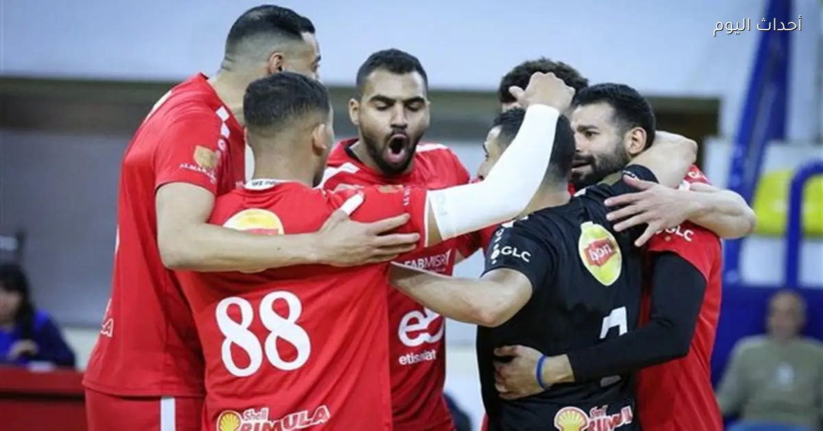 ثمن نهائي كأس مصر للكرة الطائرة رجال