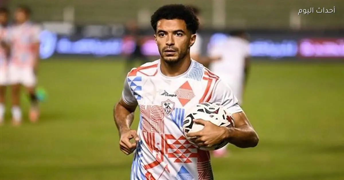 جابر وكايد يعودان وناصر يشارك في تدريبات الزمالك قبل مواجهة الاتحاد السكندري