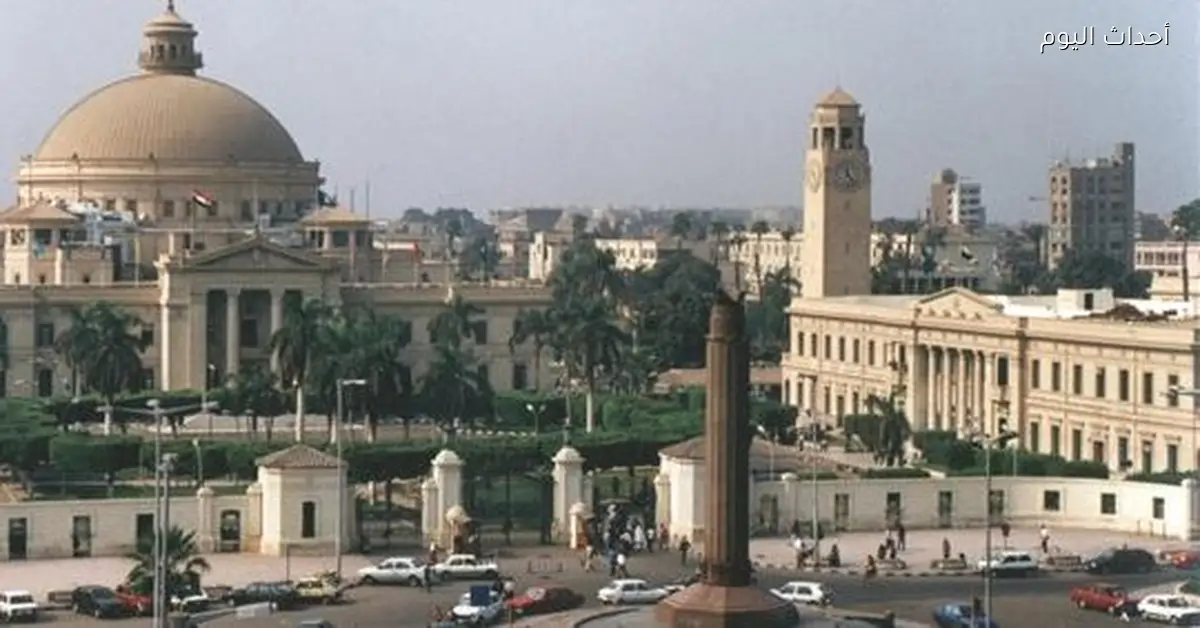جامعة القاهرة تحقق 660 ألف دولار من مجلة JAR في 2025 وتبرز مكانتها في النشر الدولي