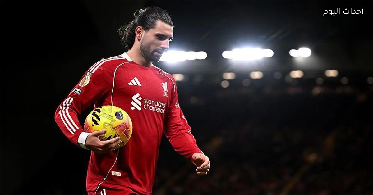 جلين جونسون يشيد بموهبة لاعب ليفربول الجديد ويؤكد تألق سوبوسلاي بأسلوبه المتميز