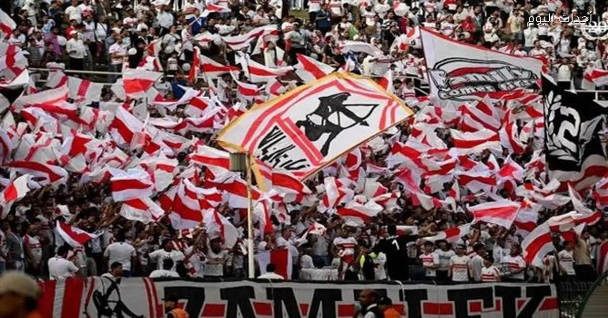 جماهير الزمالك هي الداعم الرئيسي للفريق حسب طلبة