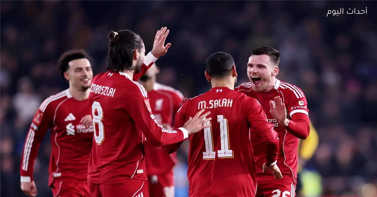 جماهير ليفربول تختار نجم المباراة ضد ولفرهامبتون في كأس الاتحاد الإنجليزي