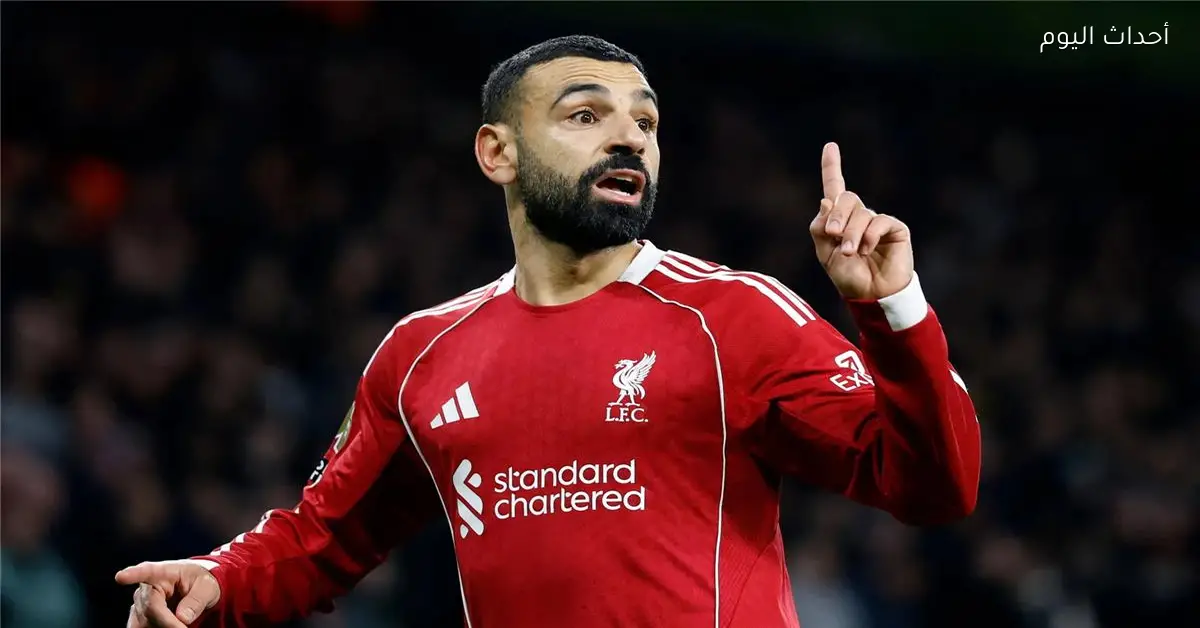 جماهير ليفربول تعبر عن تأييدها لأداء محمد صلاح أمام ولفرهامبتون