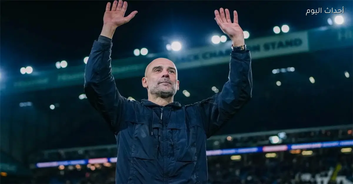 جوارديولا يؤكد اختيار الصفقة الأمثل في مانشستر سيتي وينفي وجود جواسيس