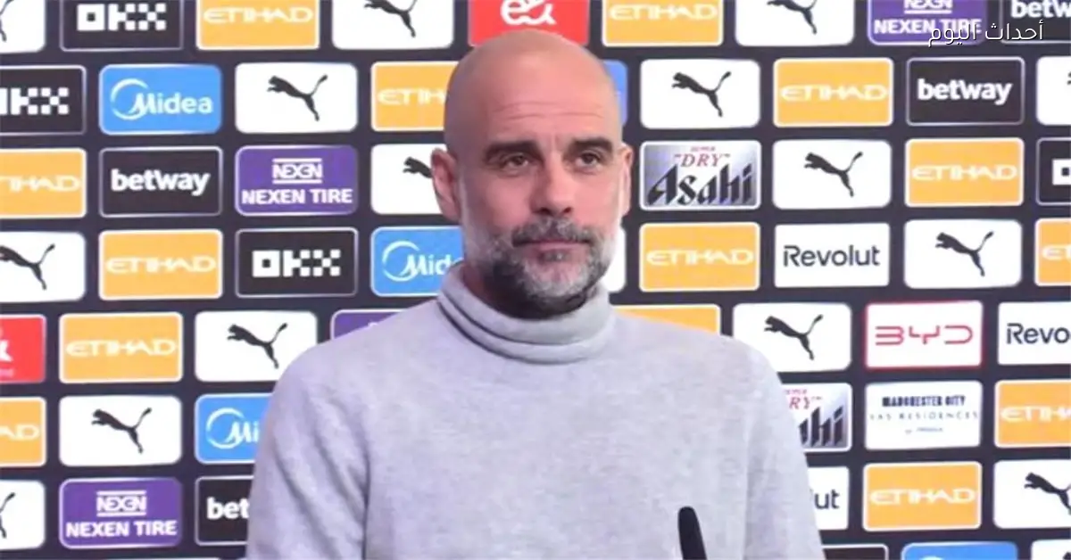 جوارديولا يتحدث عن إلغاء نتيجة نهائي كأس أمم إفريقيا ويصف الوضع العالمي بالخطير