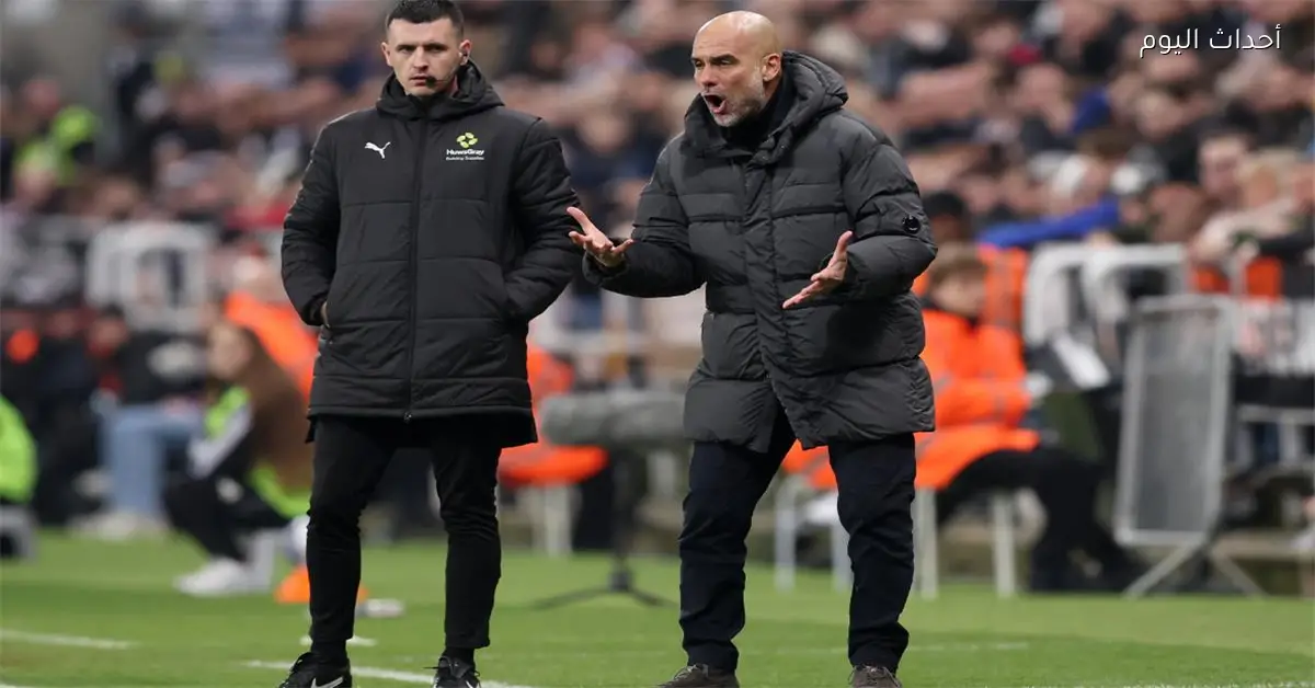 جوارديولا يتحدث عن تألق مرموش أمام نيوكاسل ويشير إلى التحكيم