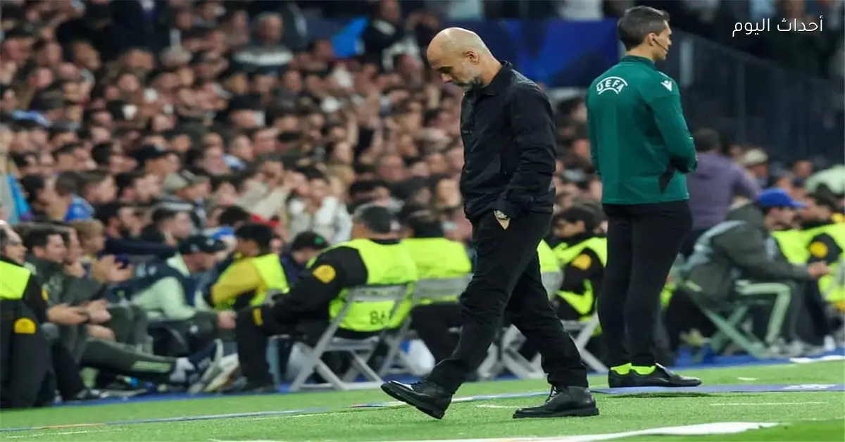 جوارديولا يتخلى عن مبادئه أمام ريال مدريد في دوري أبطال أوروبا