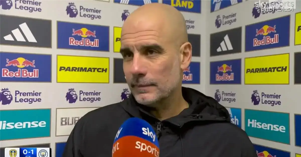 جوارديولا يرد على استهجان جماهير ليدز لفطور اللاعبين المسلمين احترموا الأديان