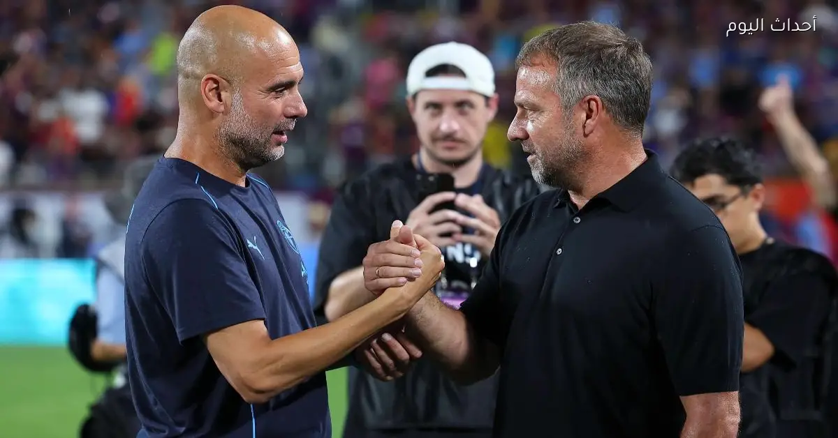 جوارديولا يشيد بمباريات برشلونة ويصف أسلوب فليك بالممتع