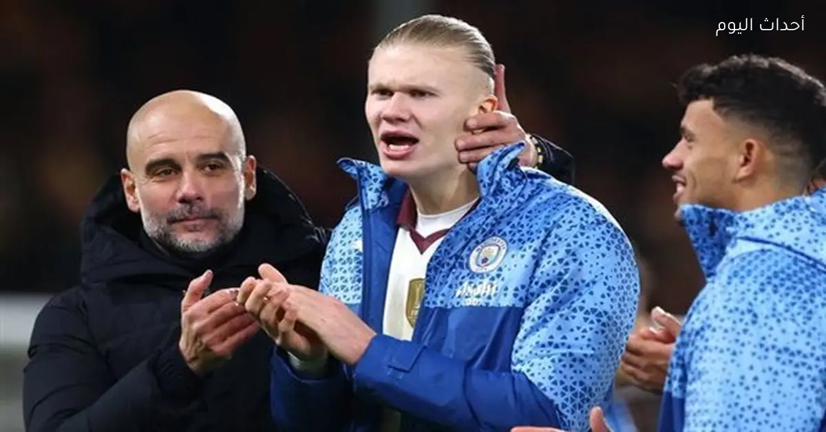 جوارديولا يوضح سبب غياب هالاند عن مباراة ليدز في الدوري الإنجليزي