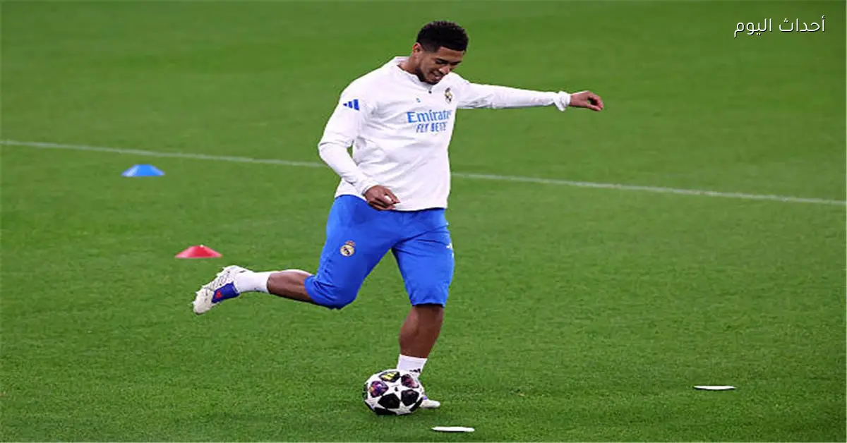 جود بيلينجهام يواجه تحديات جديدة مع ريال مدريد بعد التعافي من الإصابة