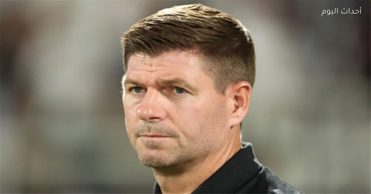 جيرارد يطالب سلوت بإشراك لاعب ليفربول بدلاً من جاكبو