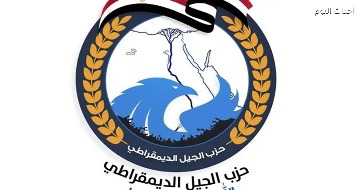 حزب الجيل: تأثير حرب إيران على ميزان القوة الإقليمي