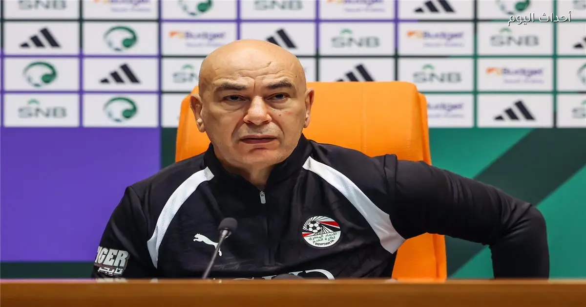 حسام حسن يتحدث عن رباعية السعودية ويؤكد مواجهة المرشح الأقوى لكأس العالم