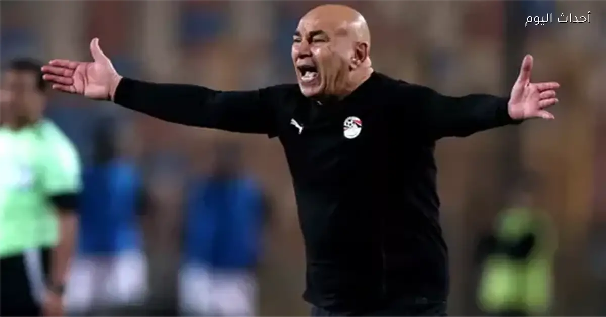 حسام حسن يطلب تأشيرات أمريكا لـ70 لاعبًا استعدادًا للمونديال