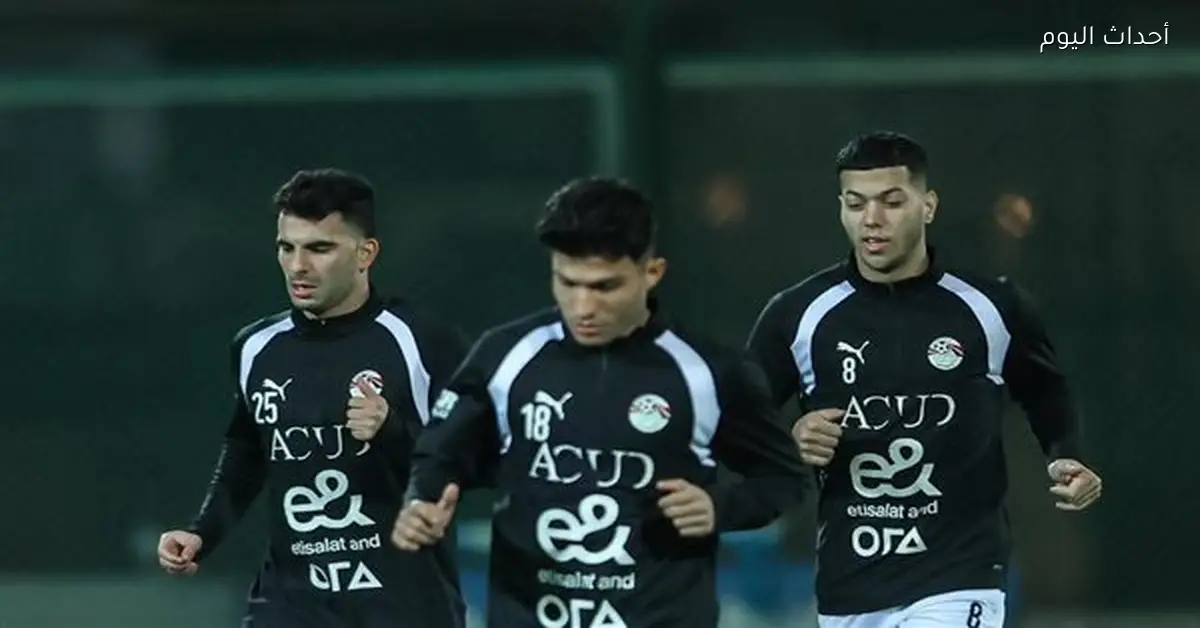 حسام حسن يقود أول مران لمنتخب مصر قبل مباراتي السعودية وإسبانيا