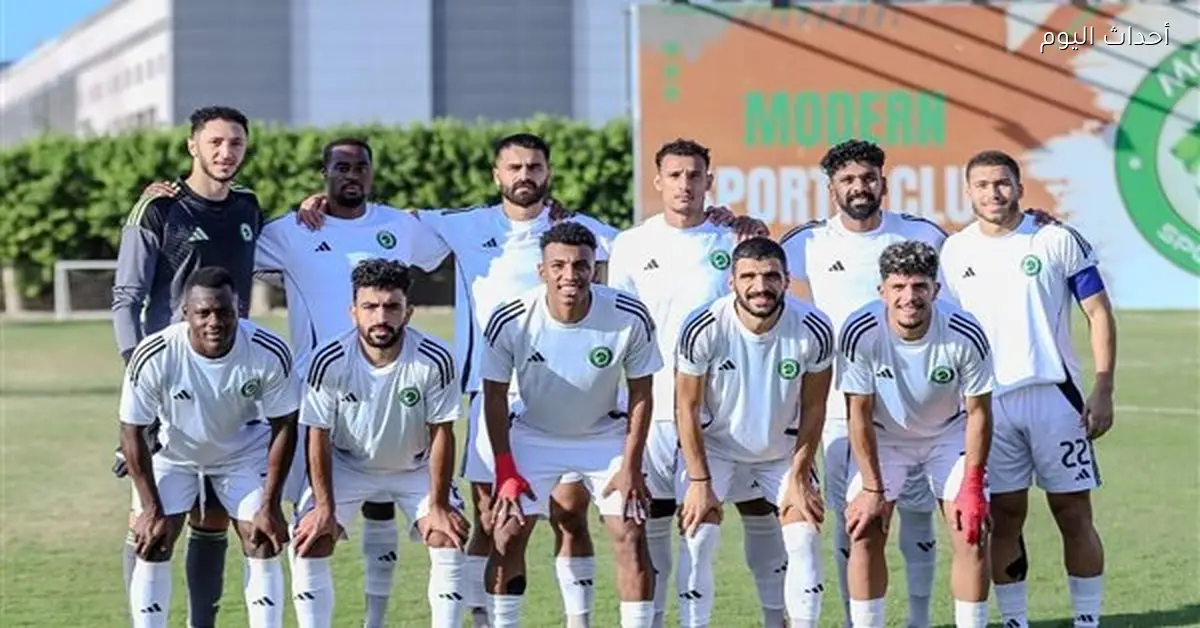 حسام حسن يقود هجوم مودرن سبورت في مواجهة زد بالدوري المصري