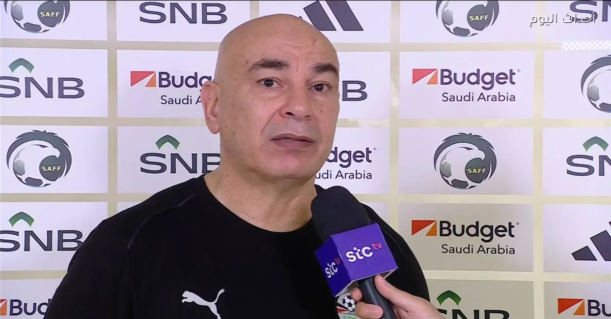 حسام حسن ينصح الاتحاد السعودي بعد خسارته من منتخب مصر