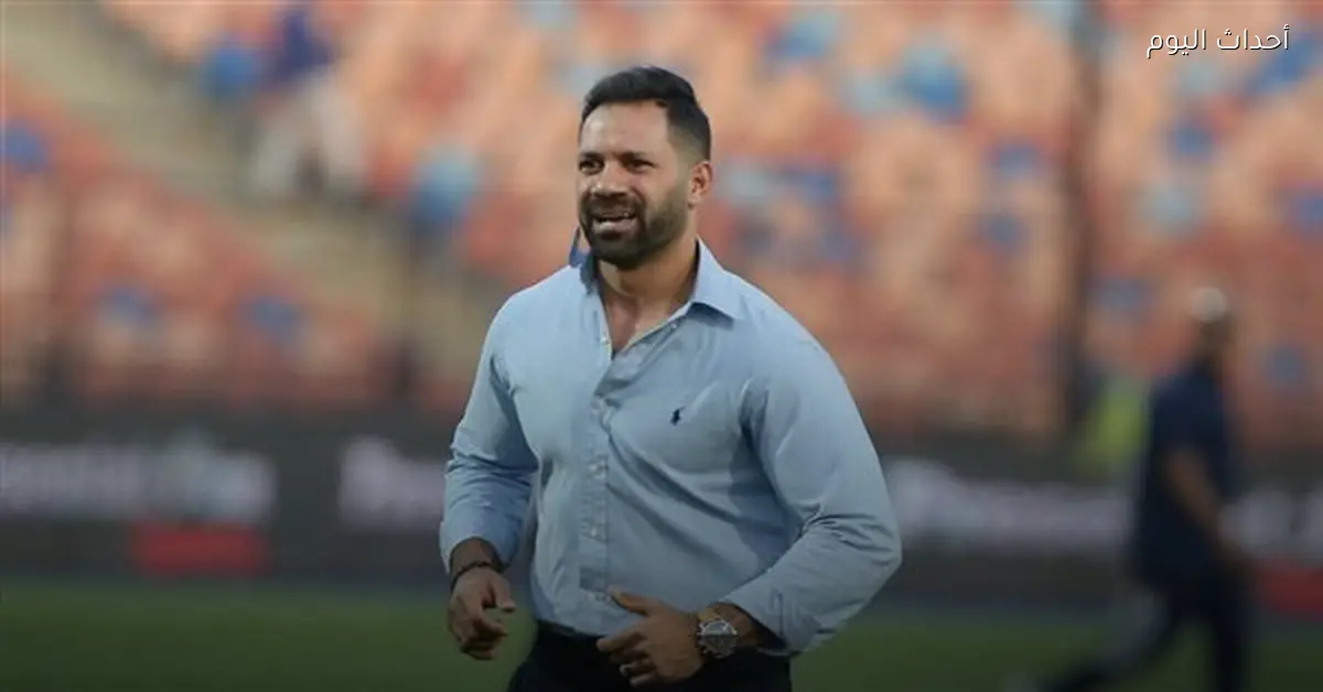 حسني عبدربه في طريقه لتولي منصب المدير الرياضي بالإسماعيلي