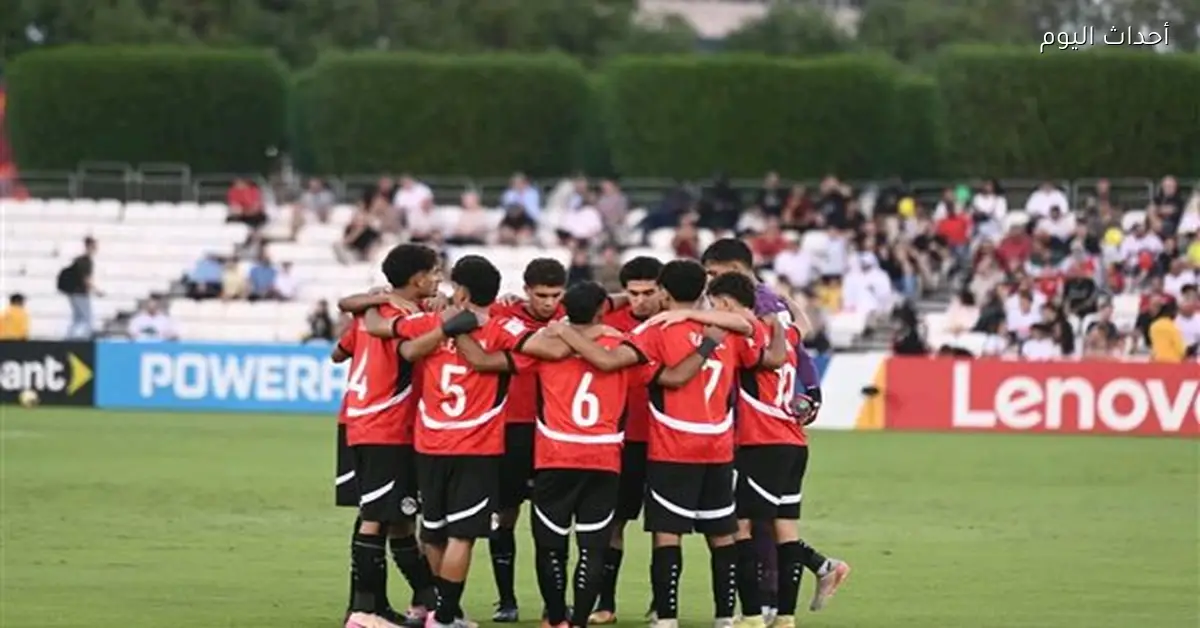 حسين عبداللطيف يختار 26 لاعبًا لقائمة منتخب الناشئين المصري