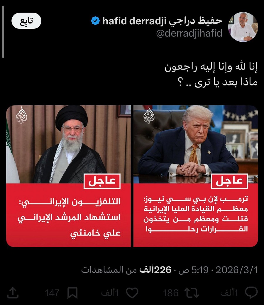 منشور حفيظ دراجي على منصة إكس