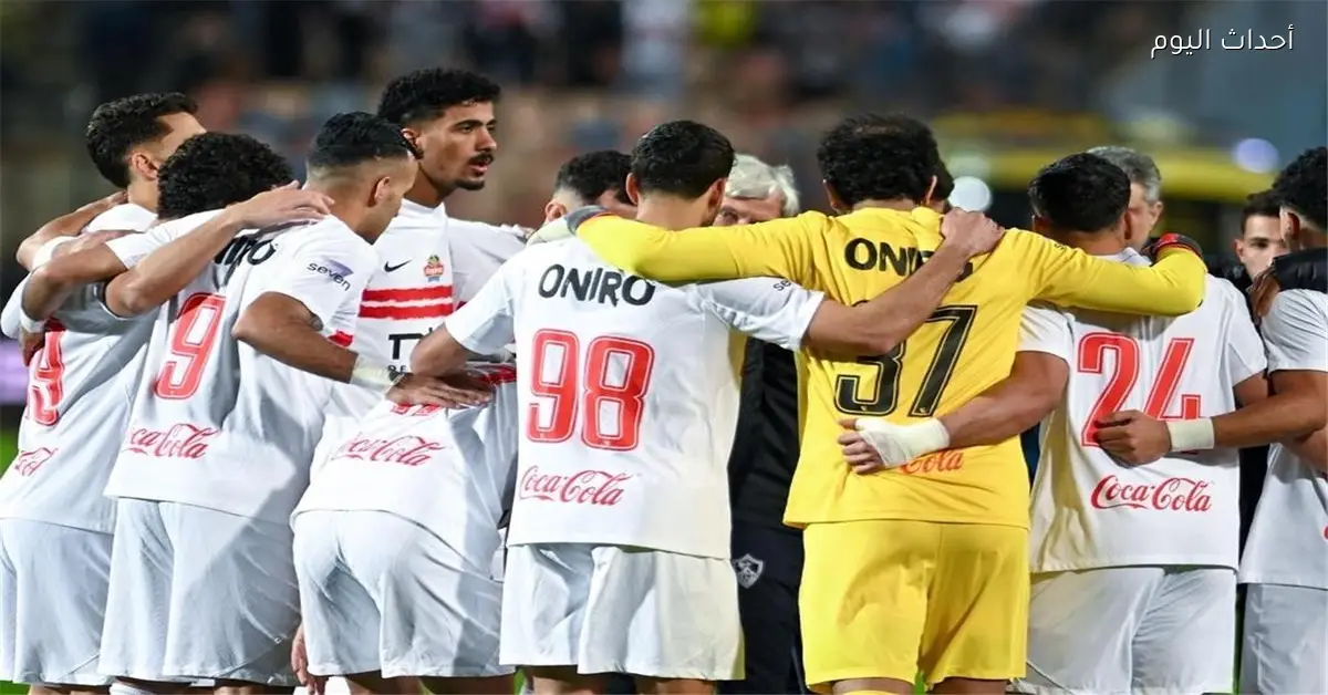 حكم مباراة الزمالك وأوتوهو في إياب ربع نهائي الكونفدرالية